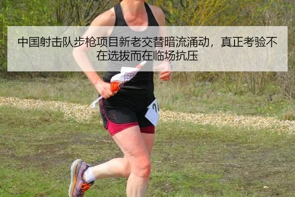 zhong-guo-she-ji-dui-bu-qiang-xiang-mu-xin-lao-jiao-ti-an-liu-yong-dong-zhen-zheng-kao-yan-bu-zai-xuan-ba-er-zai-lin-3-139.jpg